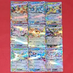 ブイズ　rr　9枚コンプセット　テラスタルフェスex　①