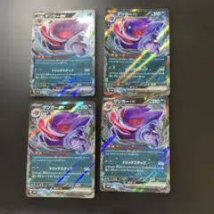 Item thumbnail for item 707667b7-1cdd-4c95-be61-3ce5024d726a