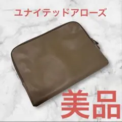 【美品】ユナイテッドアローズ　クラッチバッグ　皮レザー　ブラウン