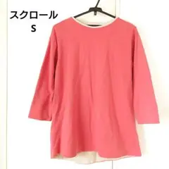 【Sサイズ】スクロール　レディース七分袖Tシャツ・カットソー　長め丈　コーラル