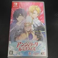 アンジェリーク ルミナライズ