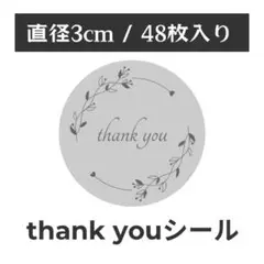 thank you サンキューシール 丸型 1シート48枚　YA-6