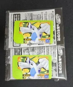 【即日発送】ポケモンフレンダ　ルギア　未開封　2個