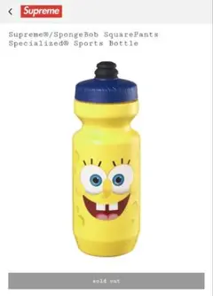 Supreme SpongeBob Sports Bottle