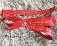 山田涼介 ソロコン銀テープ 2本
