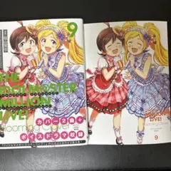 ミリオンライブ Blooming Clover 9巻 オリジナルCD付き