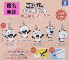 Item thumbnail for item 8cc90bcb-c99c-4ba1-ab80-e098a72103ed