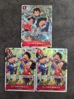 ワンピースカード　受け継がれる意志　エース&サボ&ルフィ 3枚セット