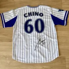知野直人選手 直筆サイン入りユニフォーム