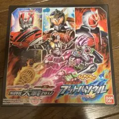 仮面ライダー MOVIE大戦2017 ブットバソウル　未開封品