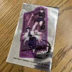 鬼滅の刃　映画特典 クリアカード