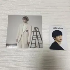 INI 後藤威尊 グッズ