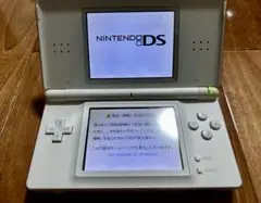 Nintendo DS Lite ホワイト 本体 充電器付き。
