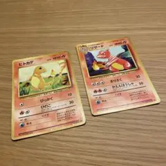 ポケモンカード　ヒトカゲ　リザード
