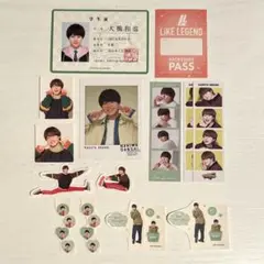 なにわ男子 大橋和也 特典 セット