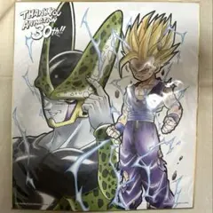 一番くじ ドラゴンボール 色紙 孫悟空 ベジータ ゴールデンフリーザ　送料込み