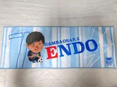 ガンバ大阪 遠藤保仁選手フェイスタオル(ガンバっこ)
