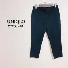 ユニクロ　ストレッチ　クロップドパンツ　スラックス　ブラック Ⅿサイズ