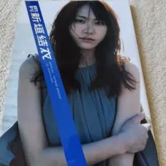 月刊新垣結衣SPECIAL