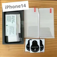 iPhone14 ガラスフィルム 　2枚入り