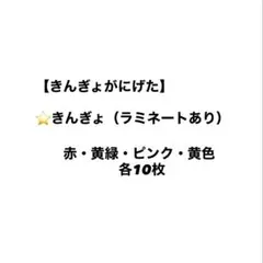 きんぎょがにげた
