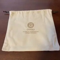 GANZO クリーム色 巾着袋