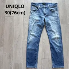ユニクロ UNIQLO ライトブルー ストレートデニム ダメージ 30インチ76