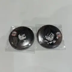 鬼滅の刃　ダイニング　くじ　缶バッジ　冨岡義勇　セット