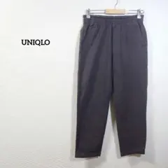 ユニクロ　パンツ　ダークグレー チノパン ゴムウエスト　楽ちん　カジュアル
