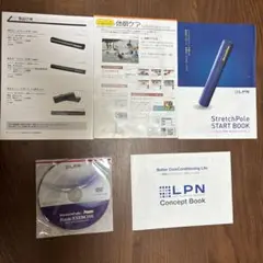 LPN StretchPole Basic EXERCISE DVDセット