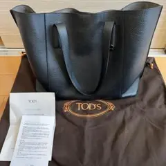 ★美品★TOD'S トートバッグ★ネイビー★ビジネス★本革ブランドトッズ