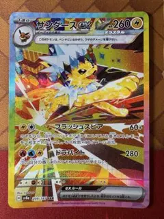 Item thumbnail for item c9d4be79-a09c-4aa6-b08e-3b8c4eabe7ff