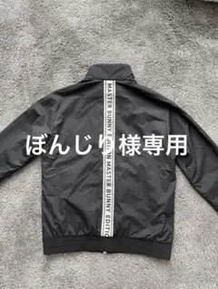 マスターバニーレディースブルゾン