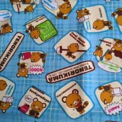 オックス生地　SANRIO サンリオ　てのりくま　TENORIKUMA 廃盤