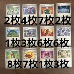 メガ　汎用カード　まとめ売り
