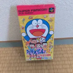 ドラえもん2 のび太のトイズランド大冒険