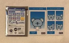 ランダム証明写真風スマロイド BT21 KOYA