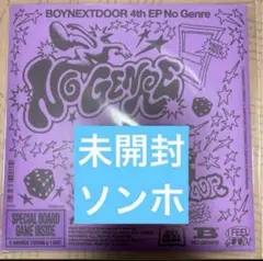 boynextdoor No Genre ソンホ ver 未開封