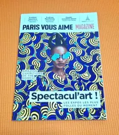 【フランス語雑誌】PARIS VOUS AIME MAGAZINE 2025