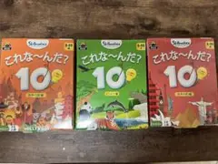 Skillmatics これな〜んだ? 10 3点セット
