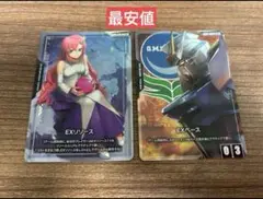 EXリソース ラクスクライン　EXベースストライクガンダム。ヒイロ1枚