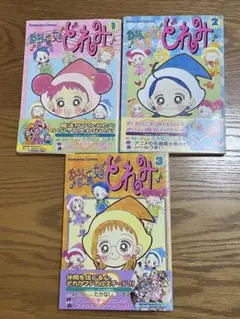 たかなししずえ おジャ魔女どれみ 1・2巻  シール付き たかなししずえ おジャ魔女どれみ 1・2巻 シール付き おジャ魔女