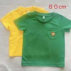 美品⭐︎グリーン・イエロー Tシャツ 2枚セット