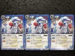 バトスピ 発明家ダフネル 3枚