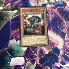 【遊戯王】カラクリの忍者　参参九　スーパー