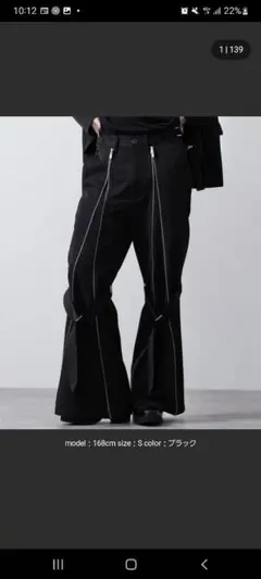 Clel Prime TR Front Zip Bondage Pants