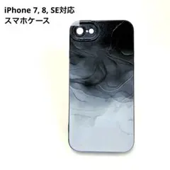【美品】スマホケース・iPhone8、SE対応・黒グラデ・ソフト