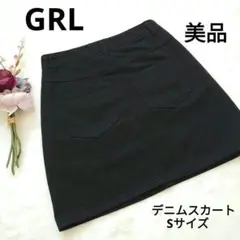 【美品】GRL グレイル ブラック デニム　ミニスカート S 小さいサイズ