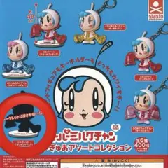スーパーミルクチャン ふぃぎゅあアソートコレクション フィギュア シークレット