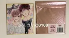 鉢野うら ゆらゆらひかる drap 25周年記念展 ミニ色紙